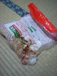 かつおぶし.jpg