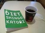 マックのコーヒー.gif
