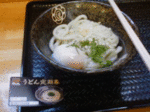 はなまるうどん定期券.gif