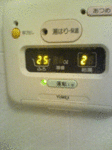 風呂湯沸かし器.gif
